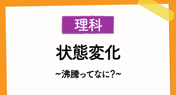 中学理科 電流 電圧 難しい電気の理解がハッキリ分かるようになる 高校入試徹底対策ガイド